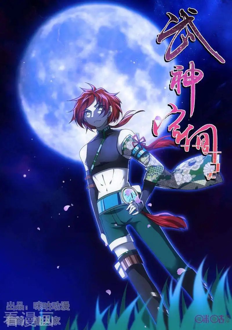 第33话