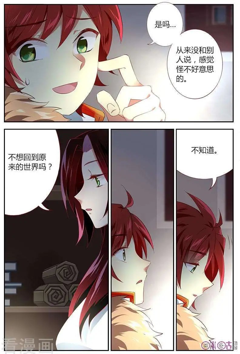 第34话