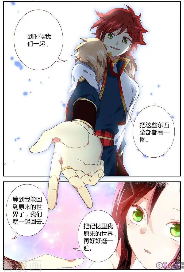 第34话