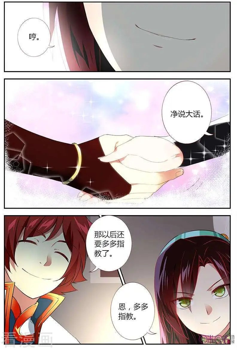 第34话