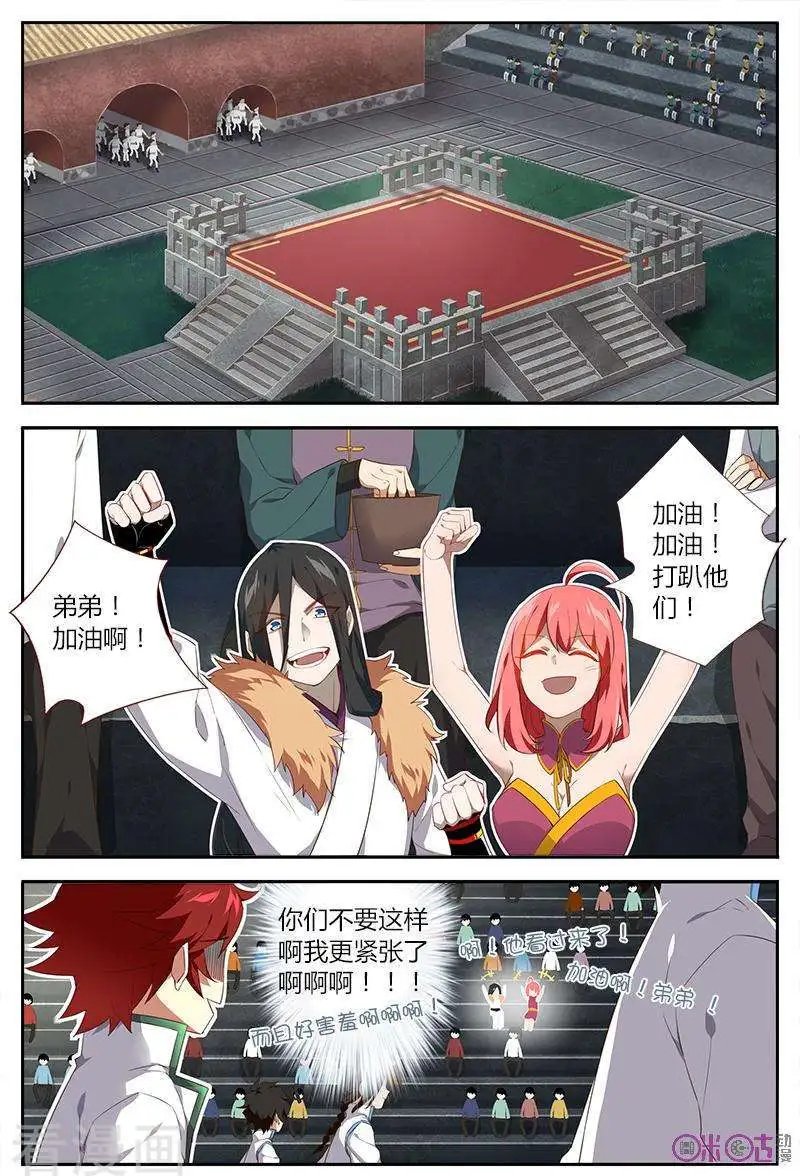 第35话