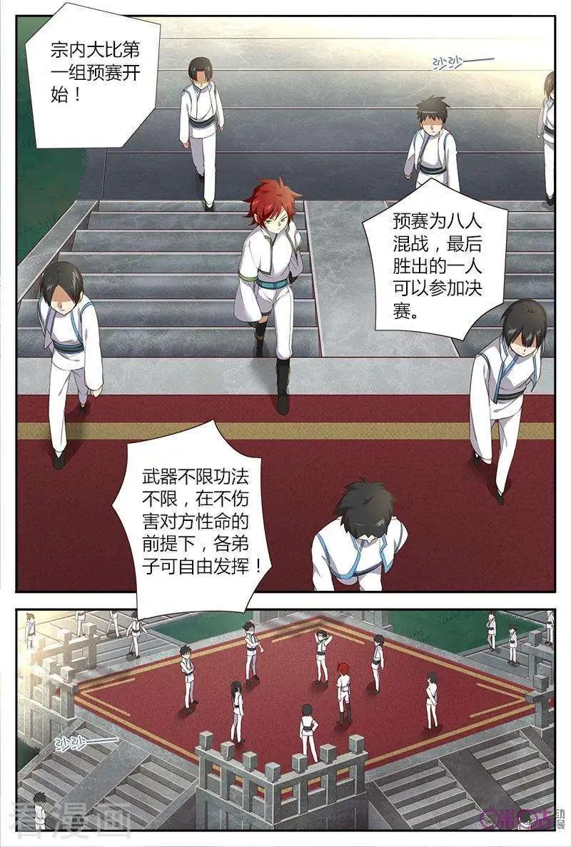 第35话