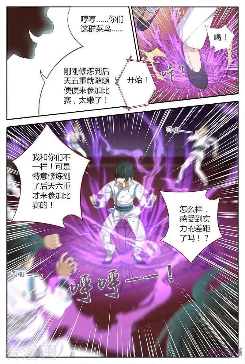 第35话