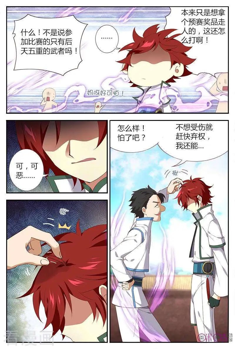 第35话