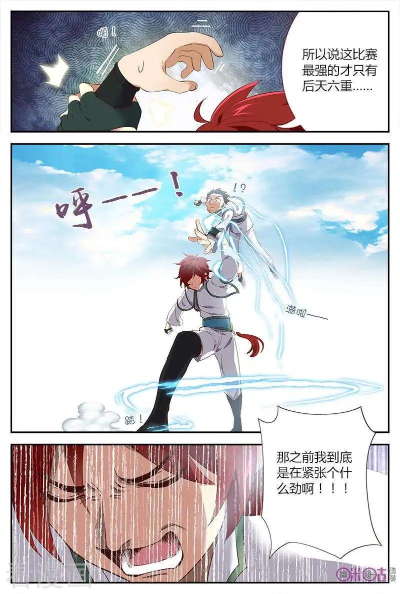 第35话