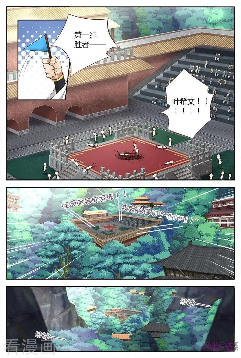 第35话