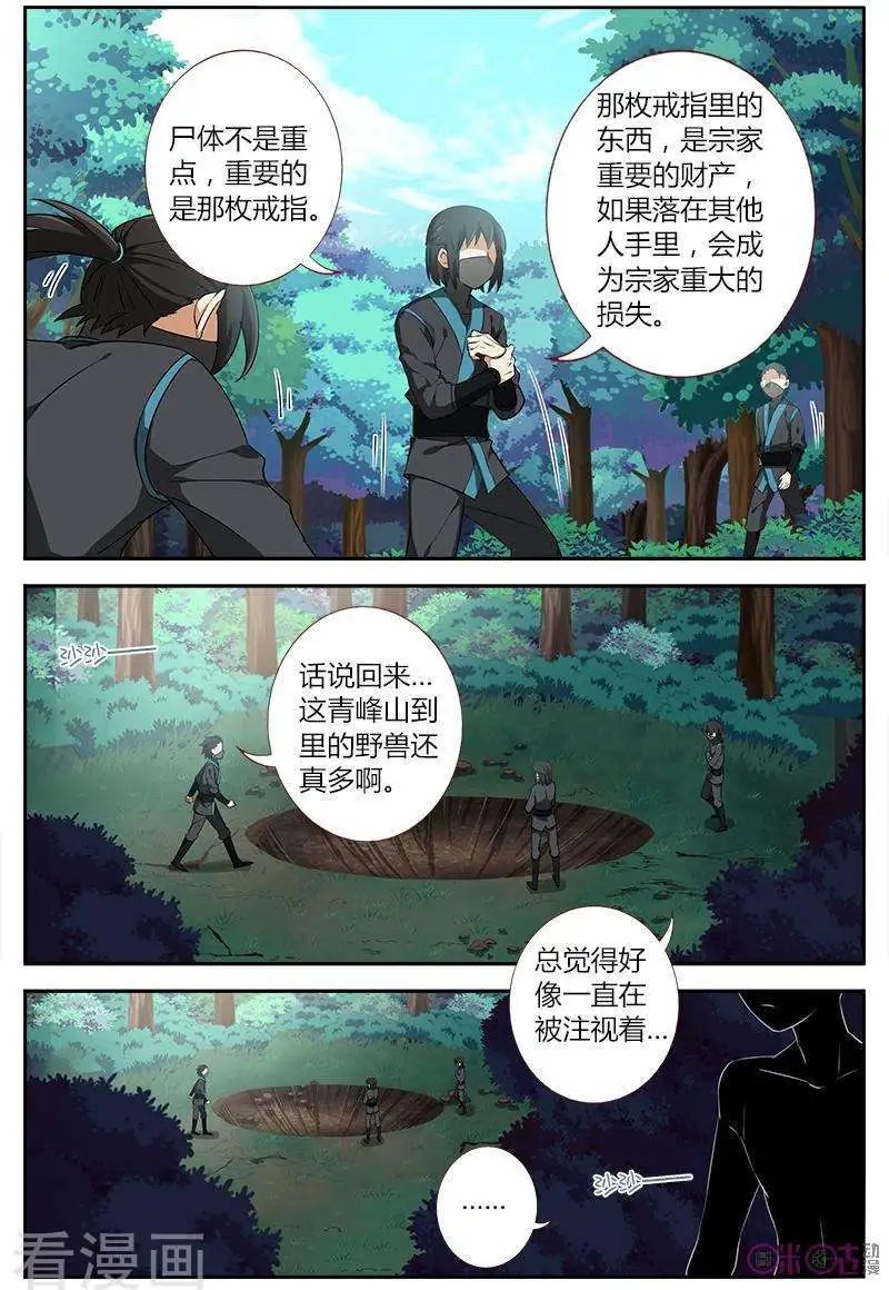 第35话