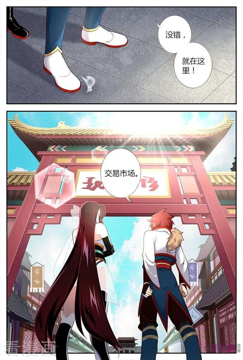 第36话