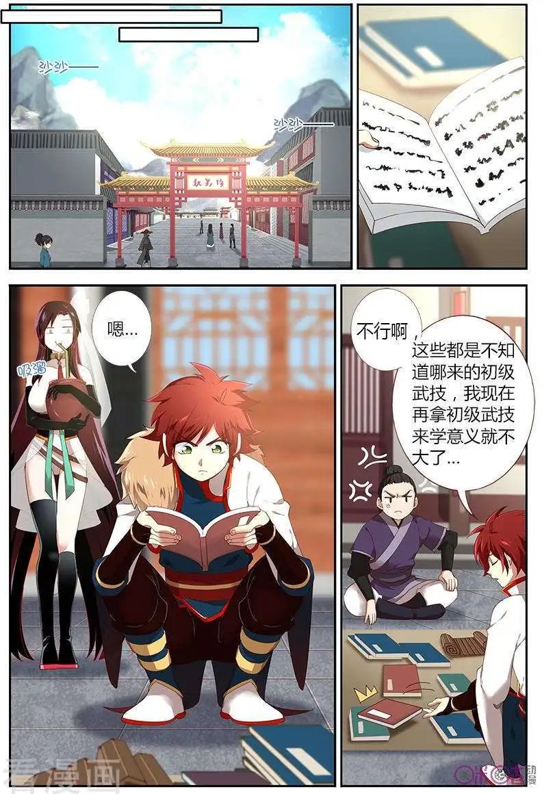 第37话