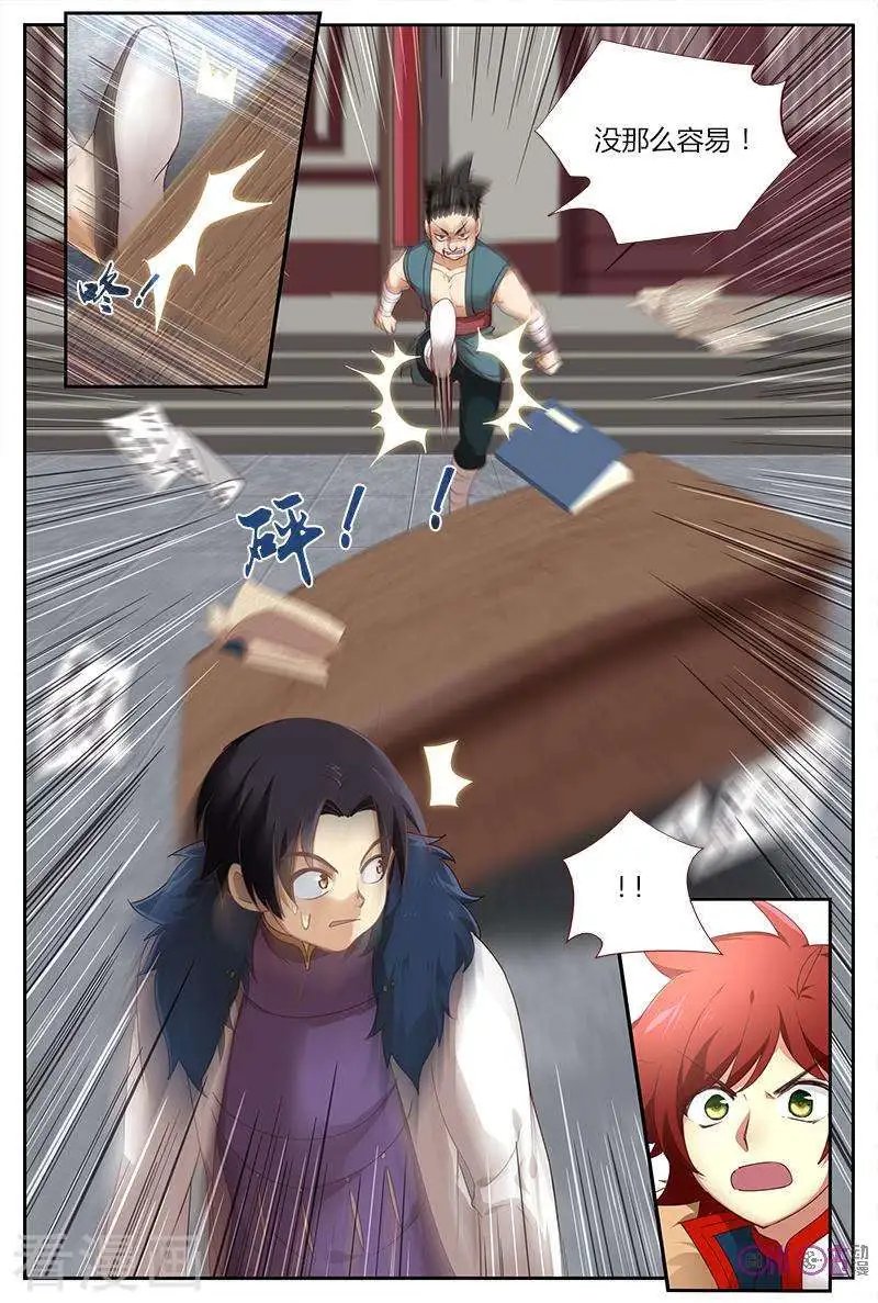 第37话