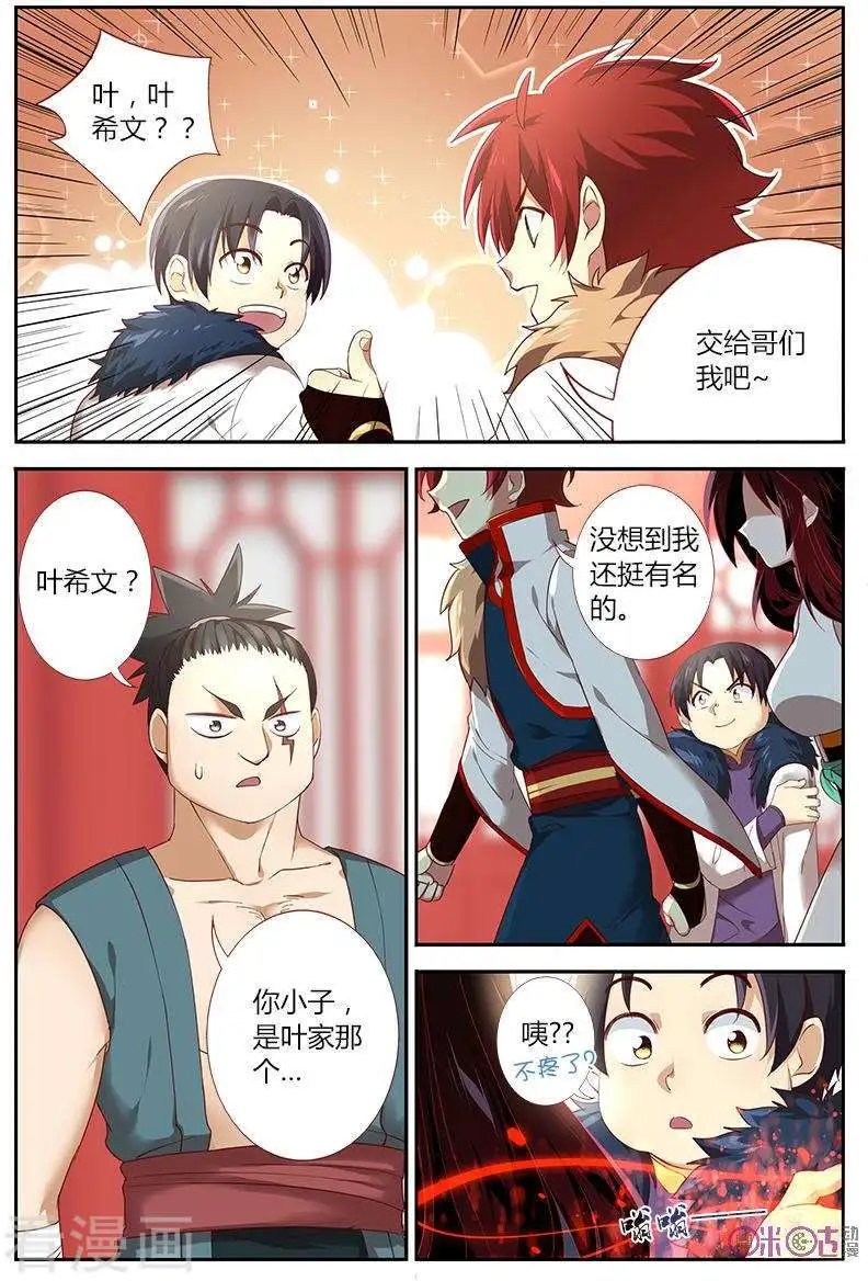 第37话