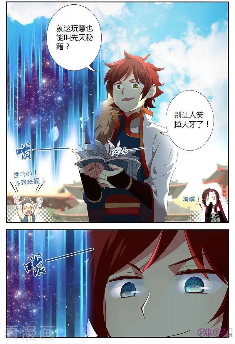 第37话
