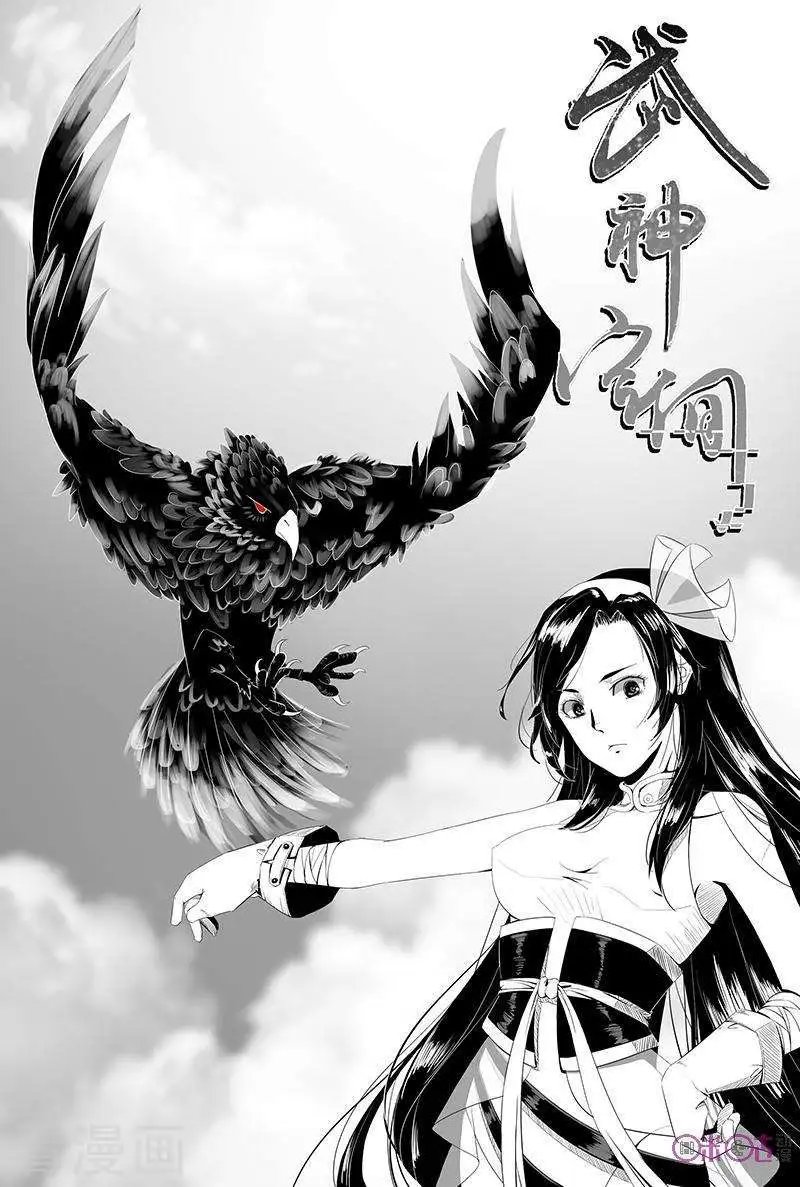 第38话