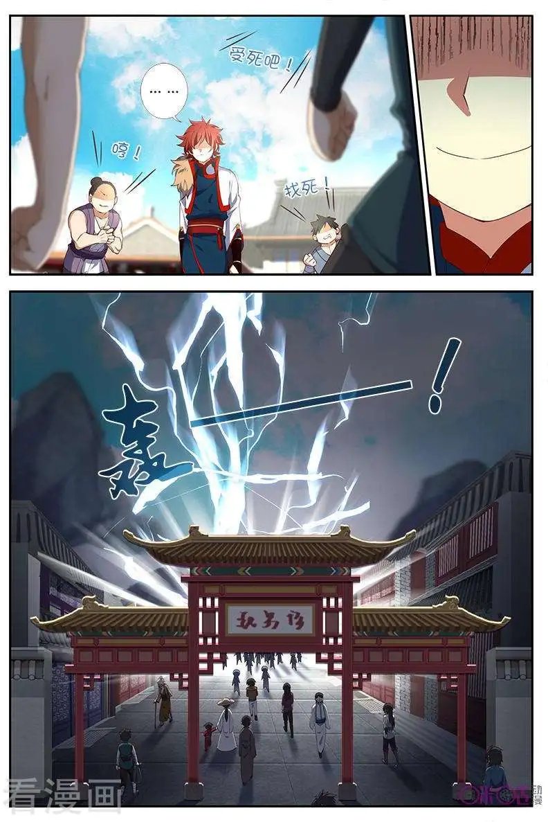 第38话