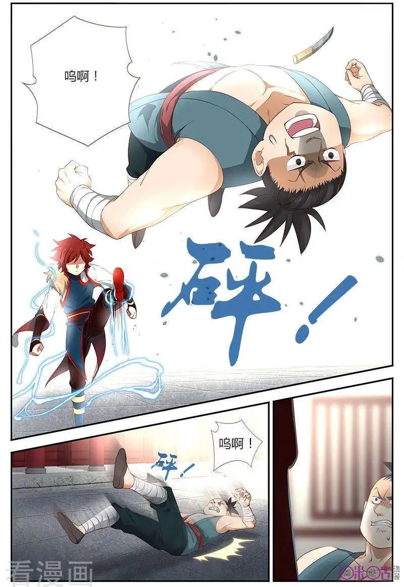 第38话