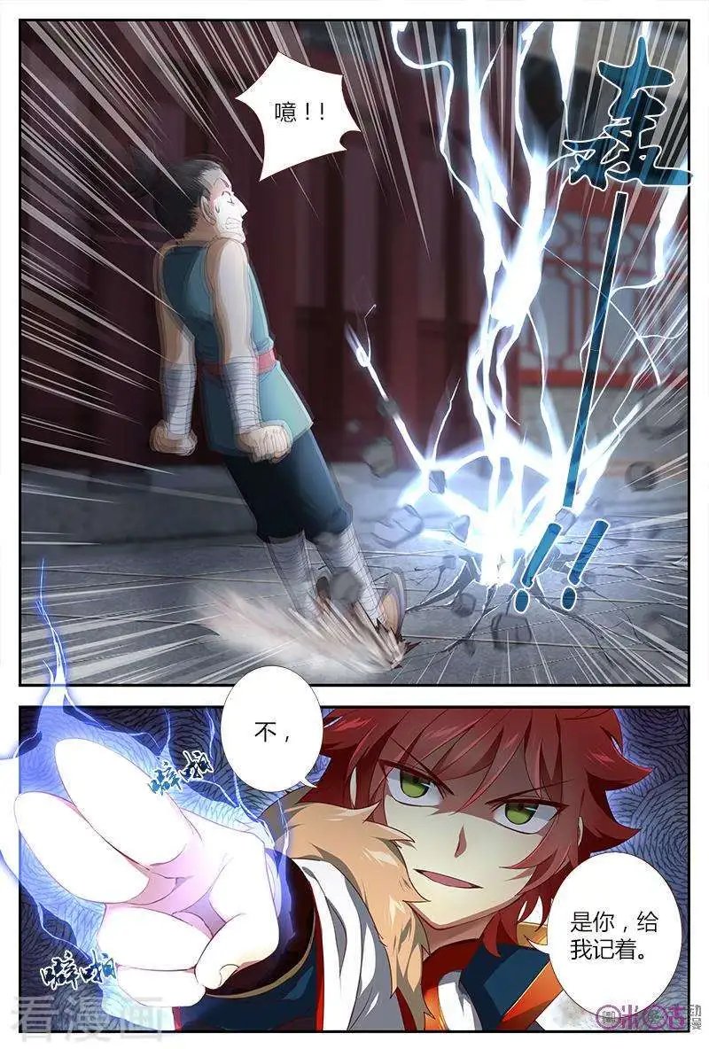 第38话