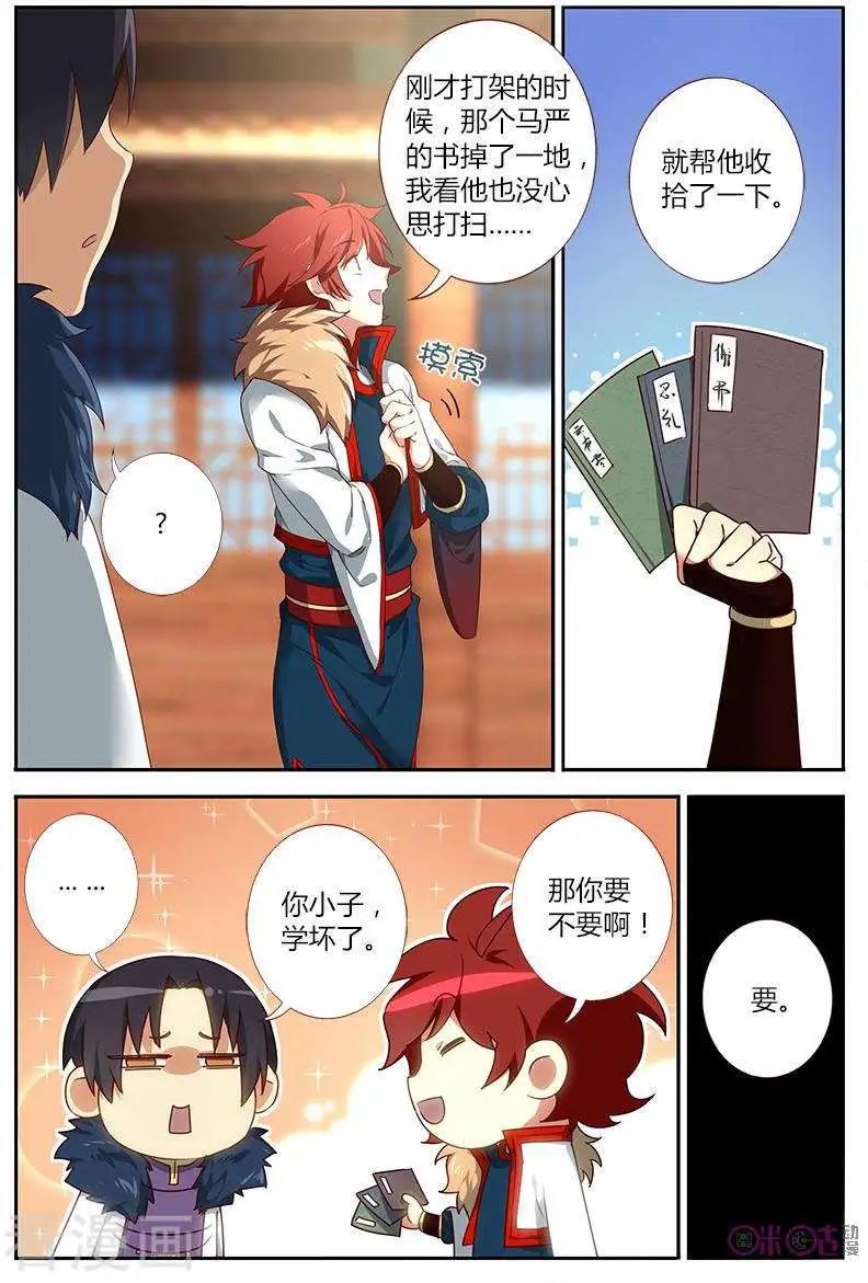 第39话