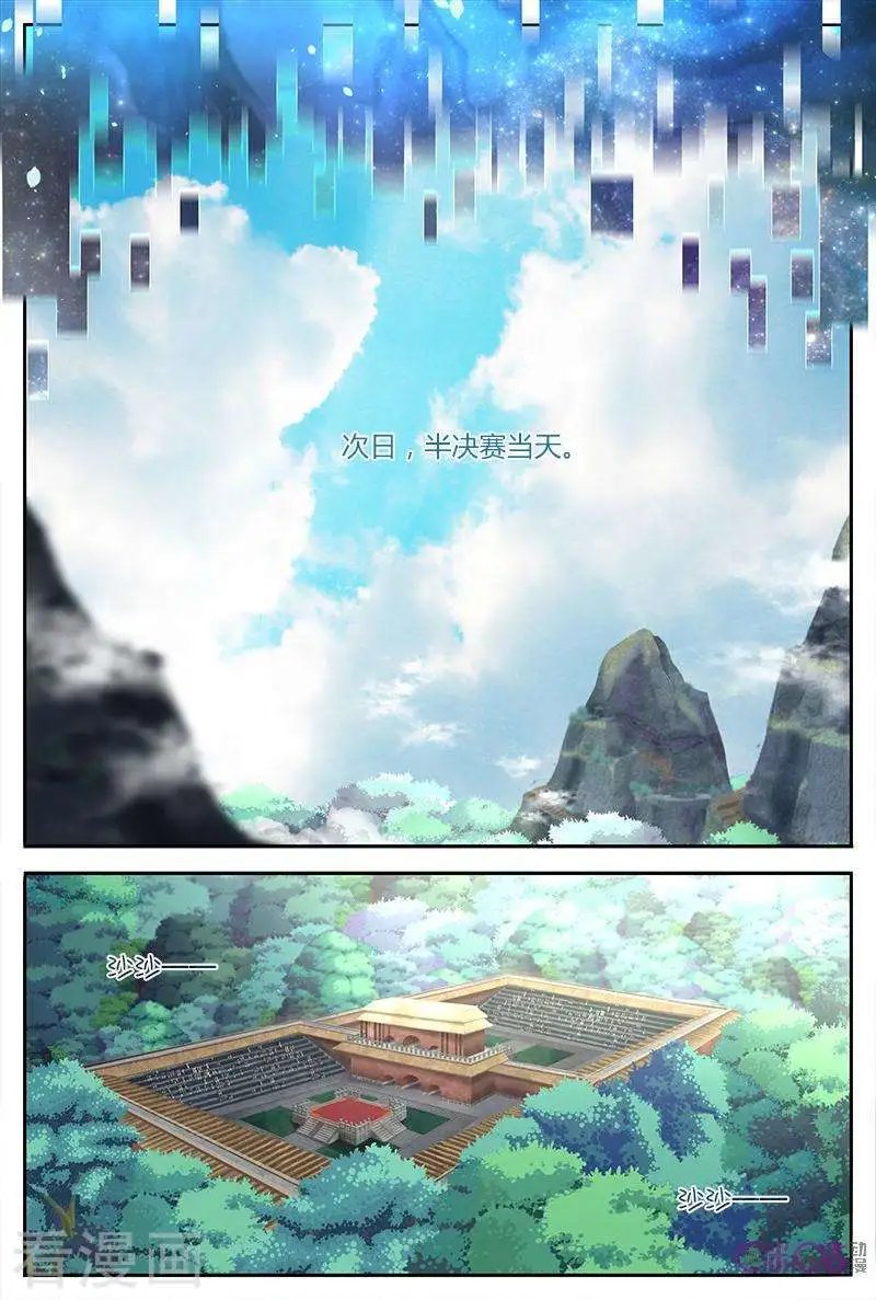 第39话