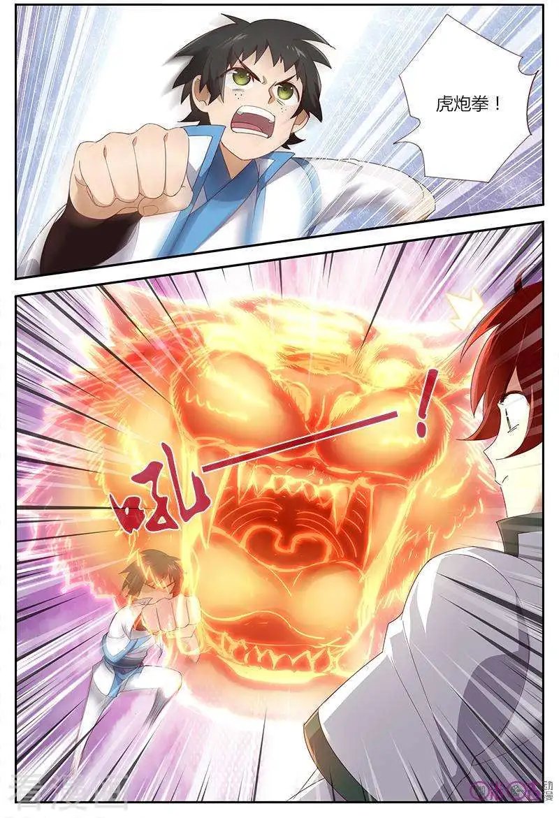 第39话