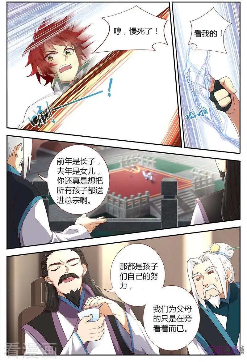 第39话