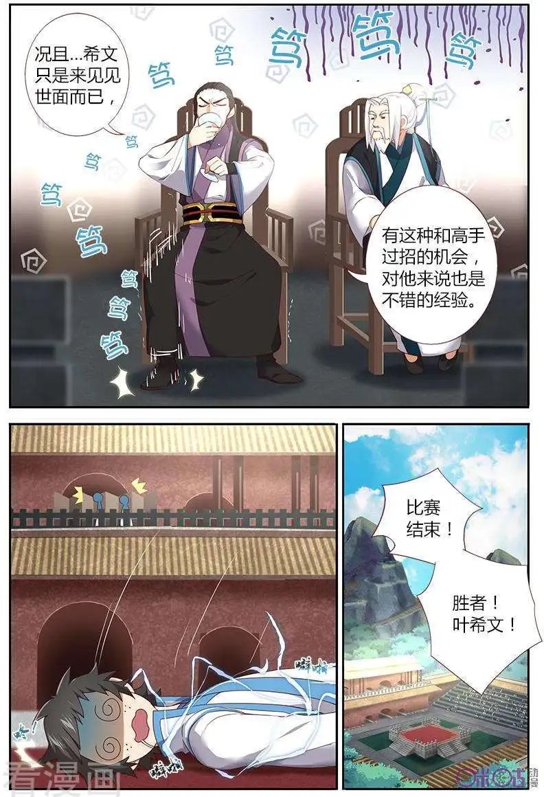 第39话