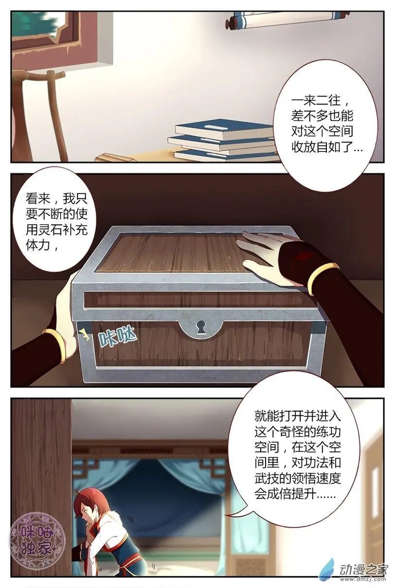 第04回