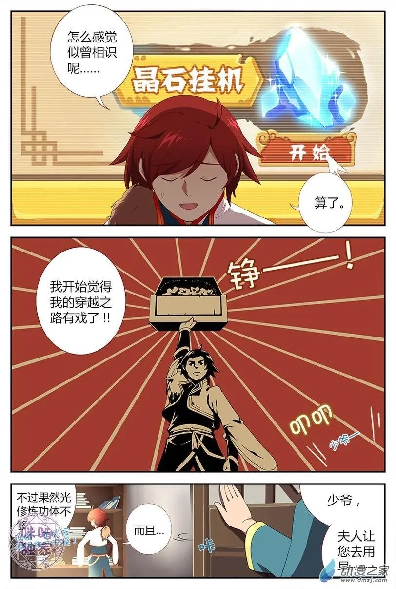 第04回