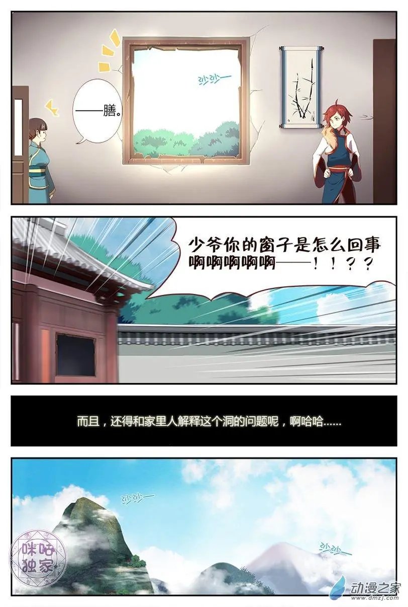 第04回