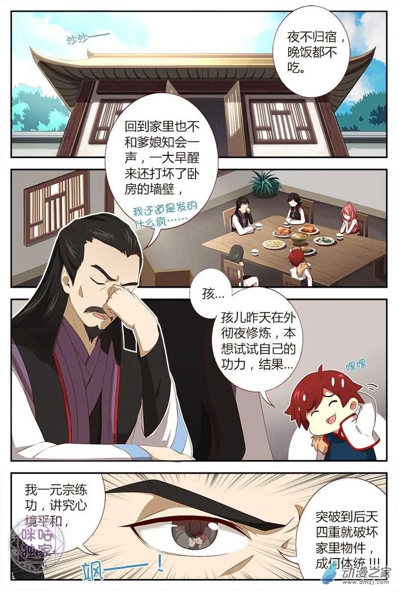 第04回