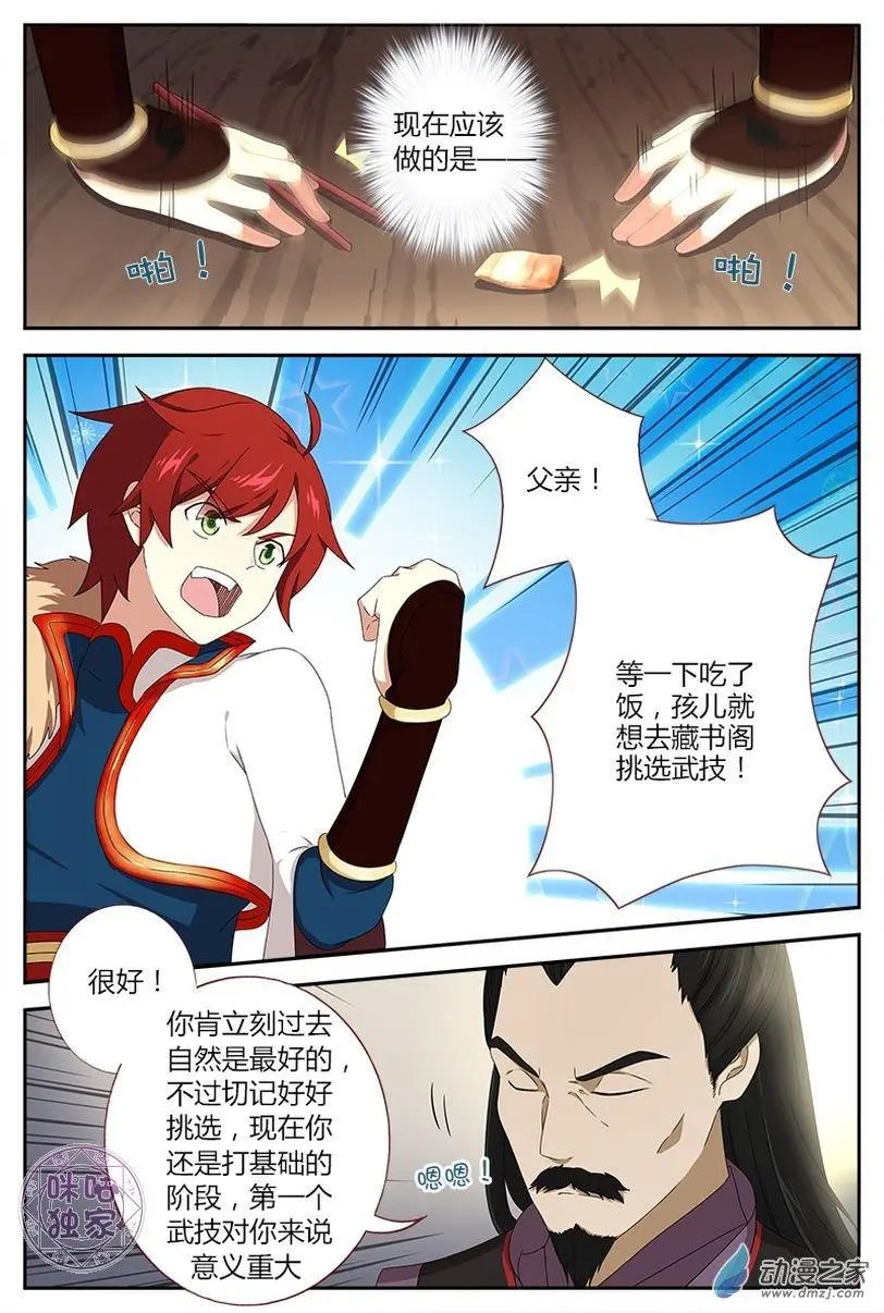 第04回