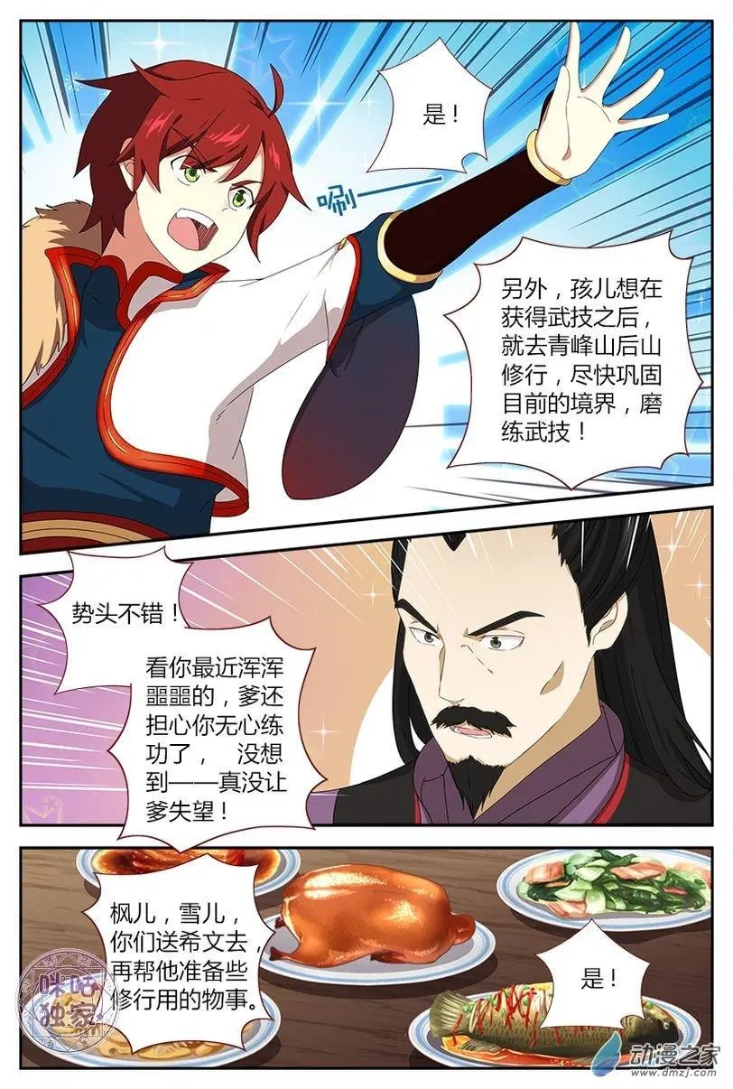 第04回