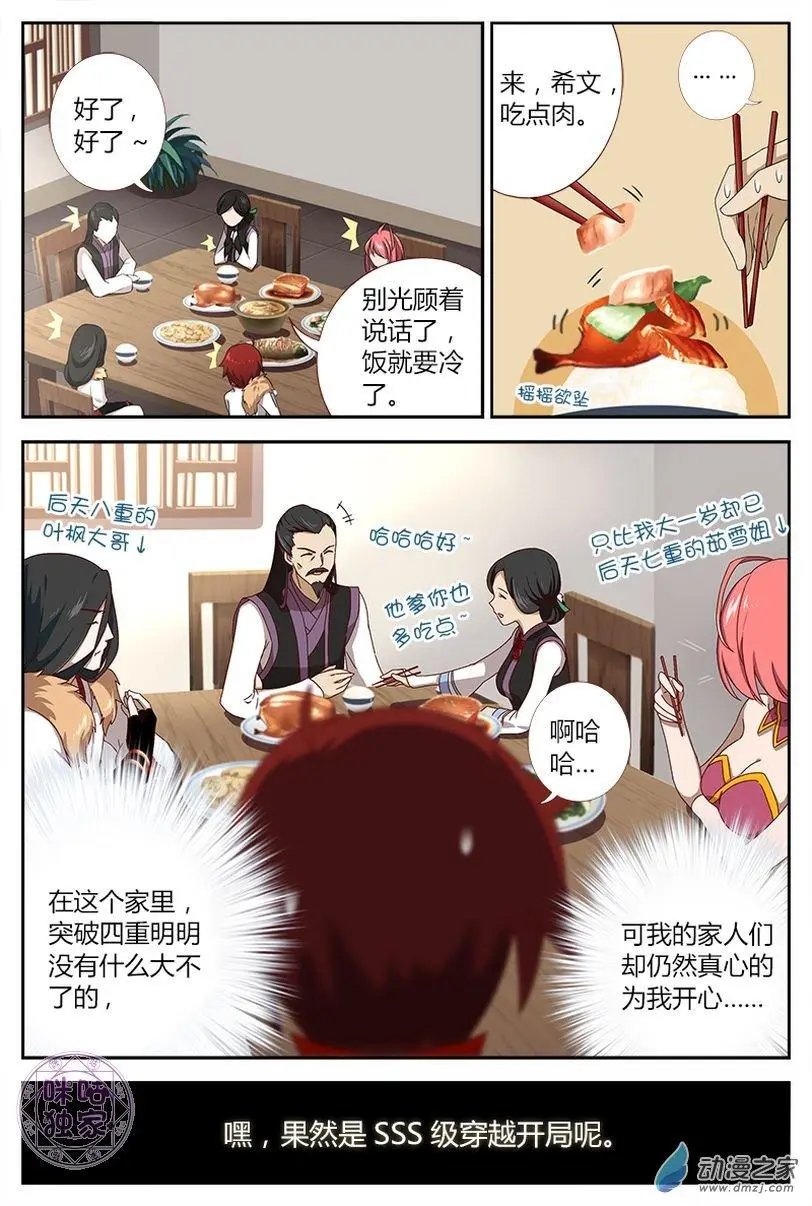 第04回