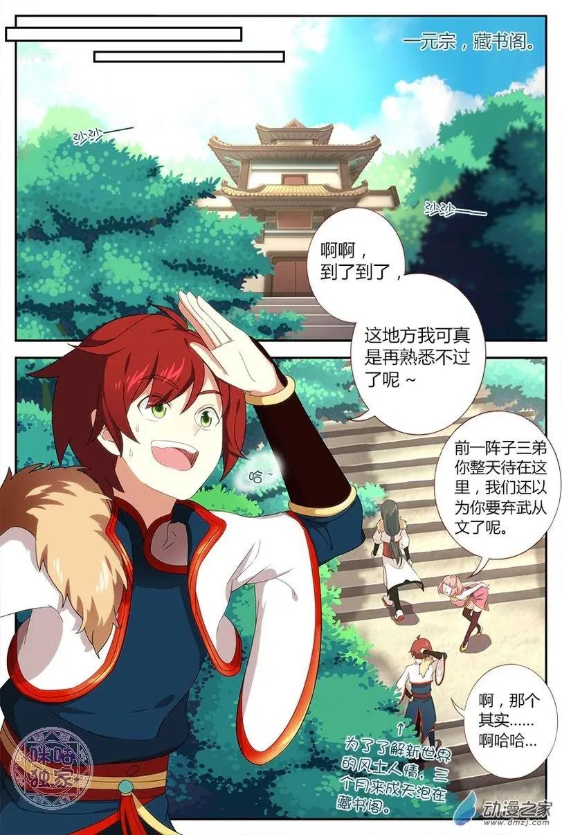 第04回