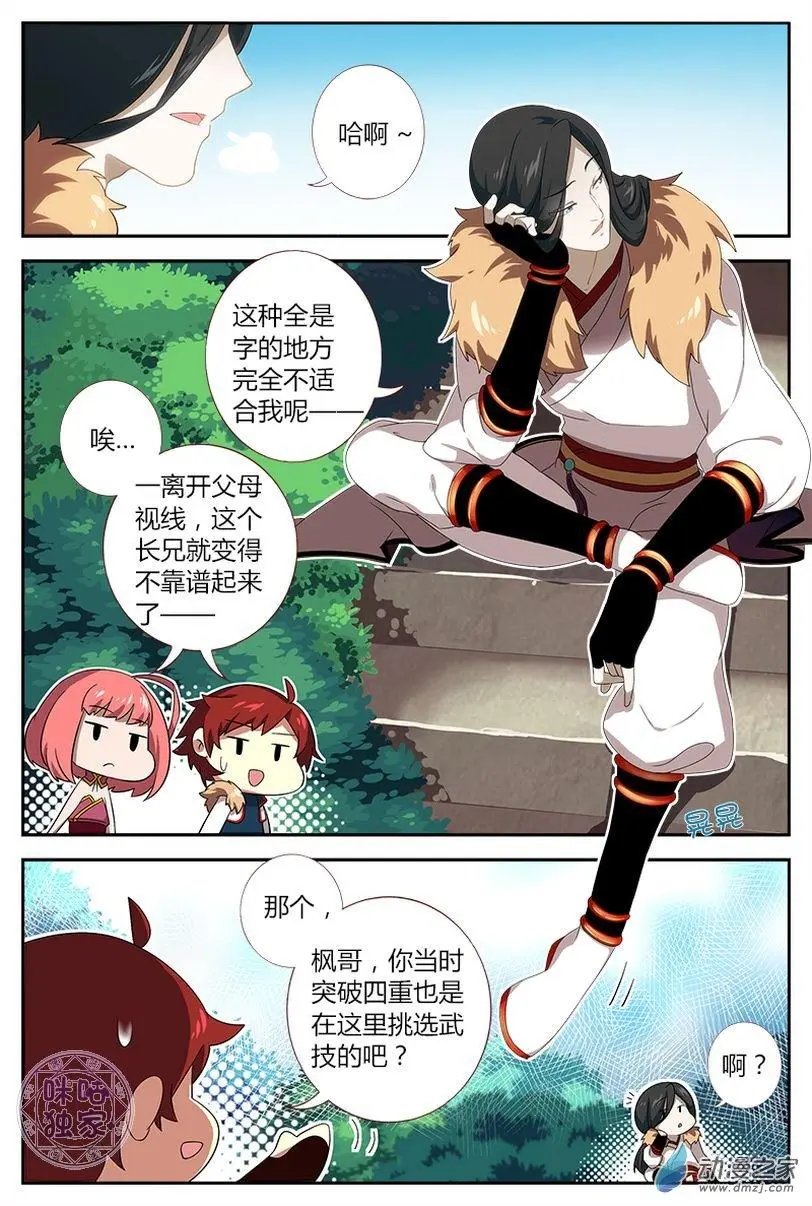 第04回