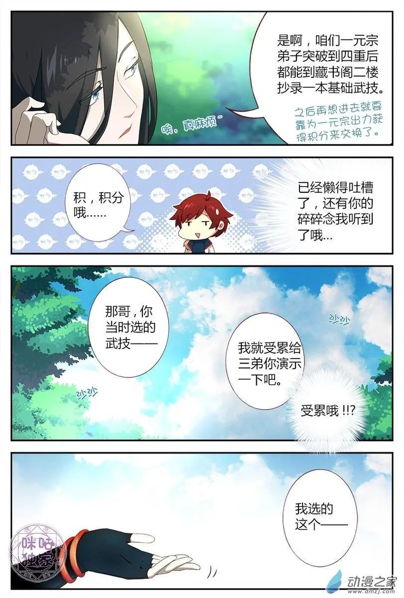 第04回