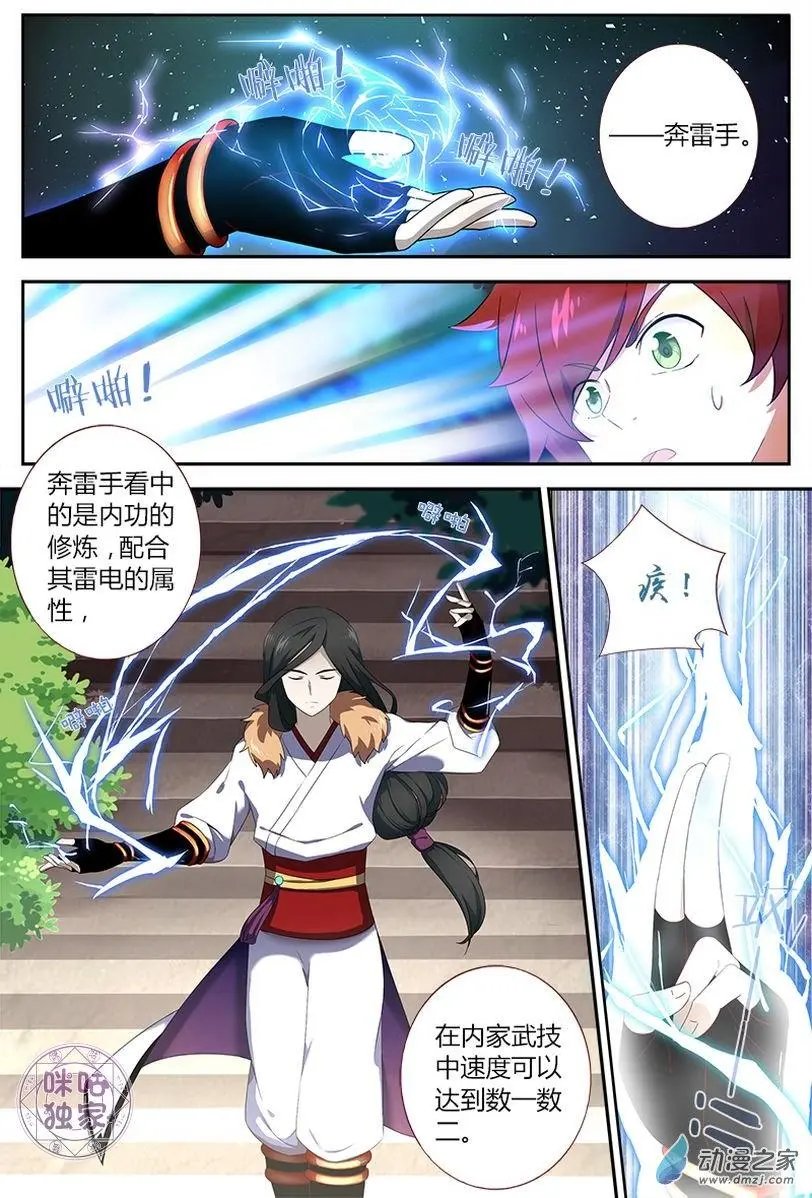 第04回
