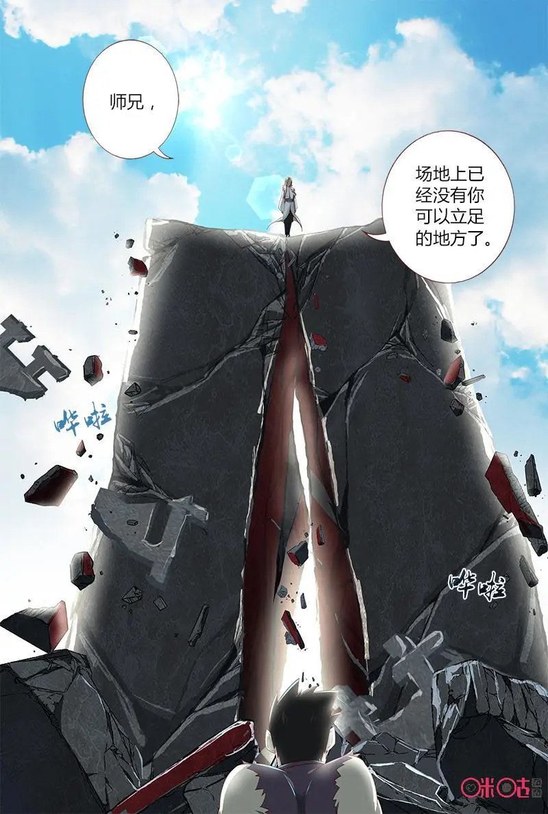 第41话：东方白2