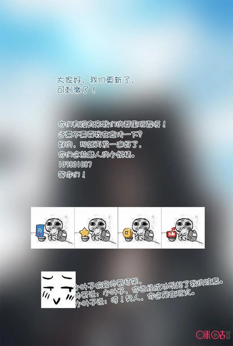 第41话：东方白2