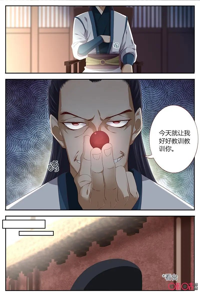 第42话：马英