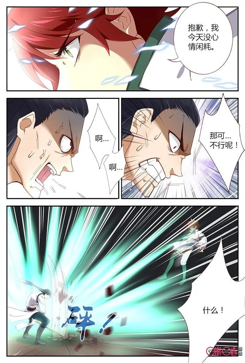 第42话：马英