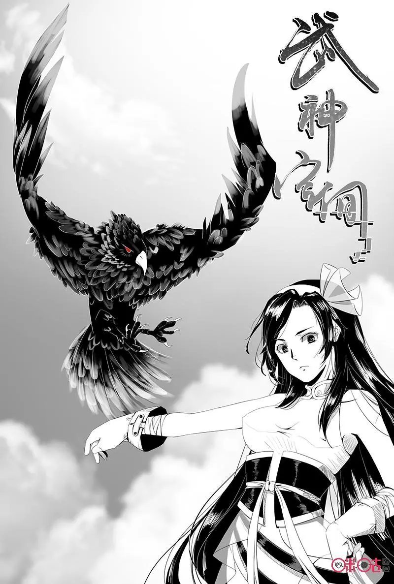 第43话：马英2