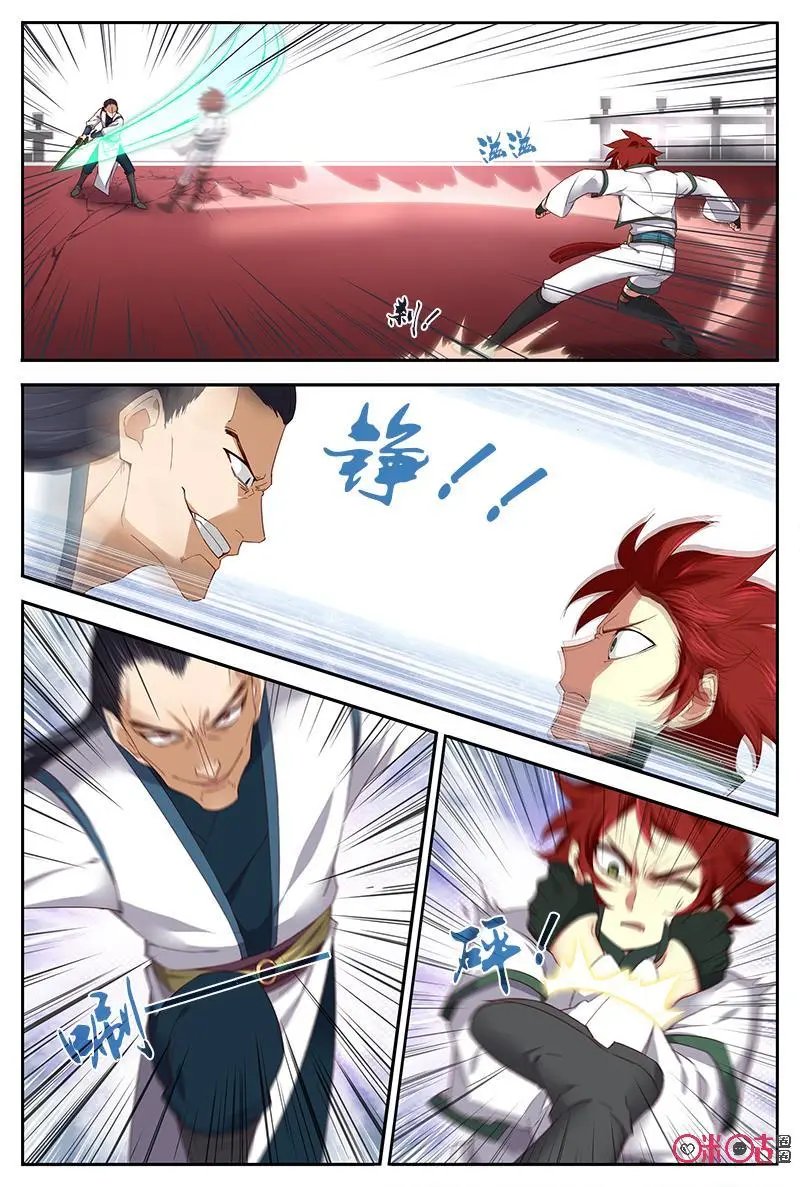 第43话：马英2