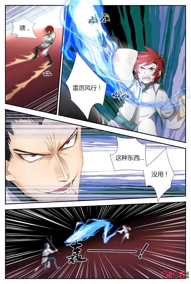 第43话：马英2