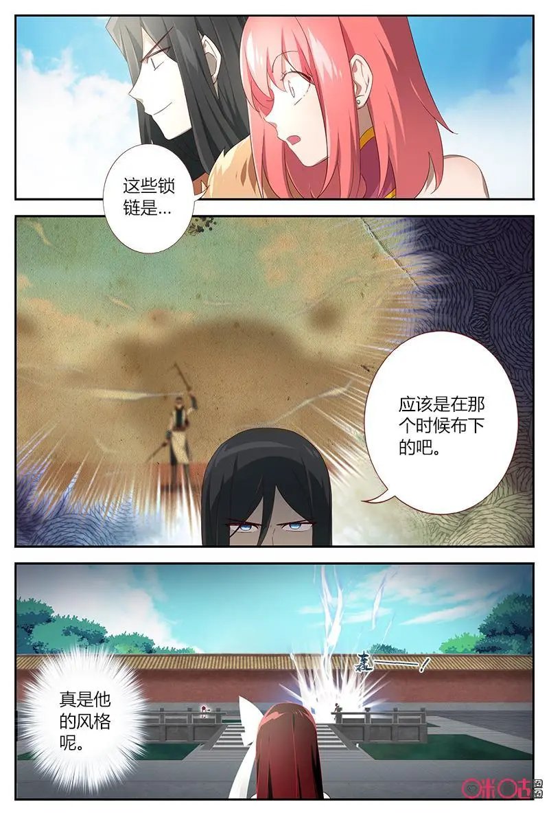 第43话：马英2