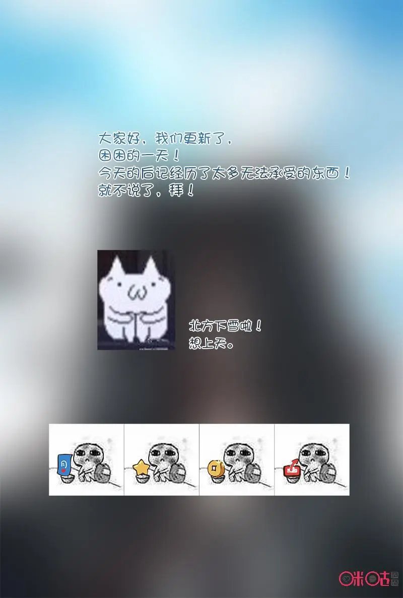 第43话：马英2