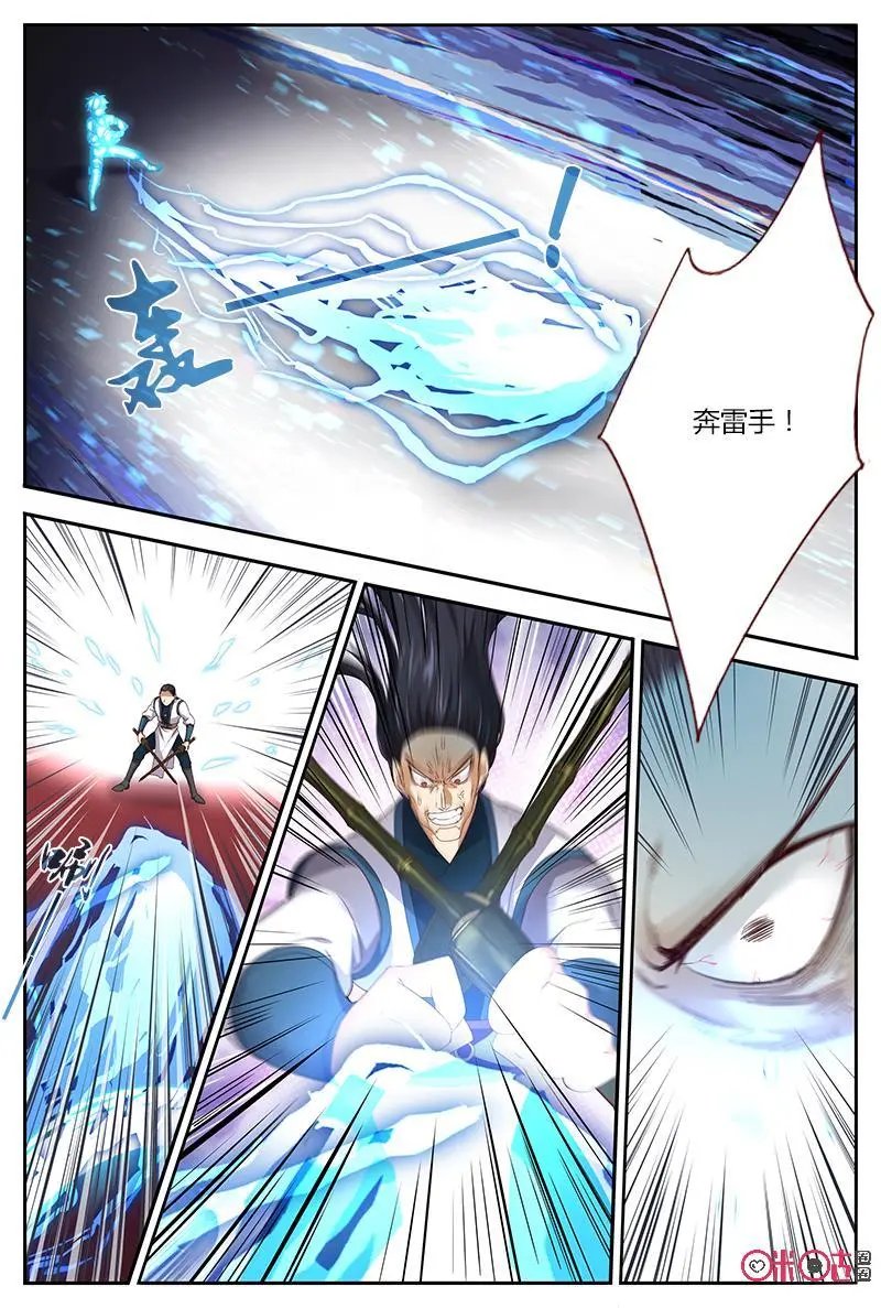 第44话：马英3