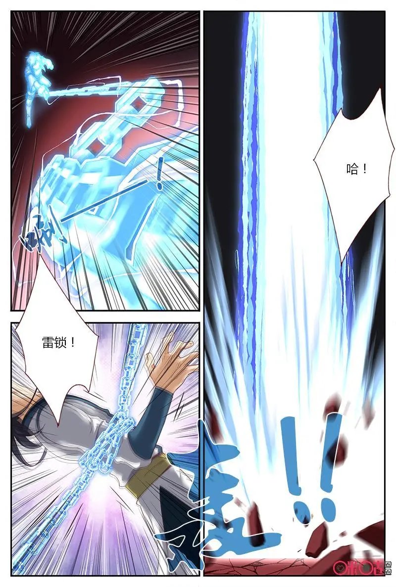 第44话：马英3