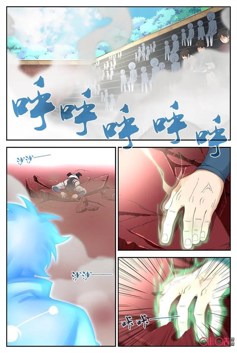 第44话：马英3