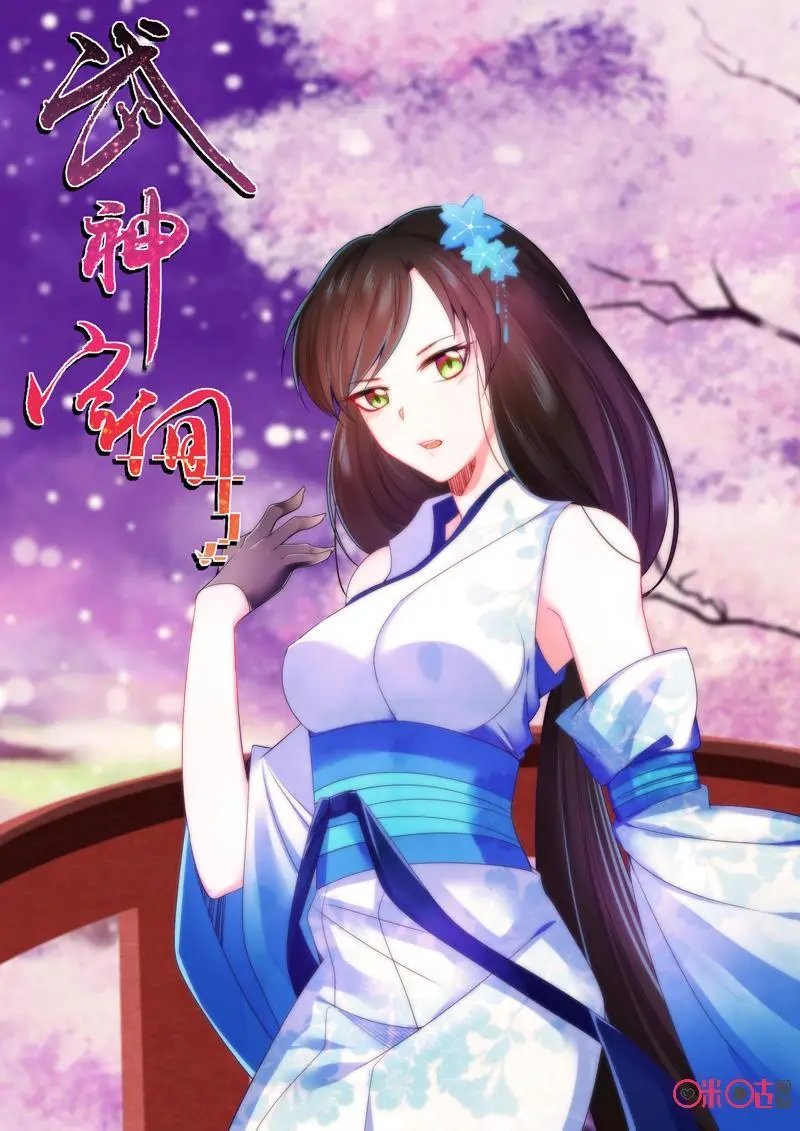 第45话：小药丸