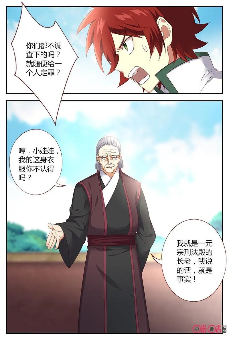 第45话：小药丸